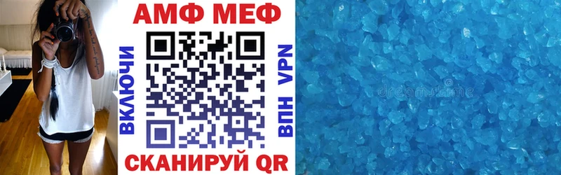 Купить где  Горячий Ключ  АМФЕТАМИН VHQ 