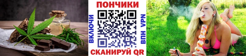 Купить где  Горячий Ключ  Cannafood конопля 