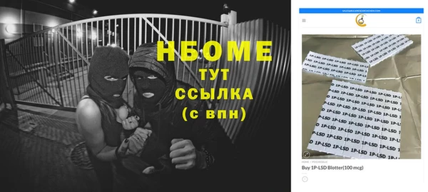 гидропоника Балахна