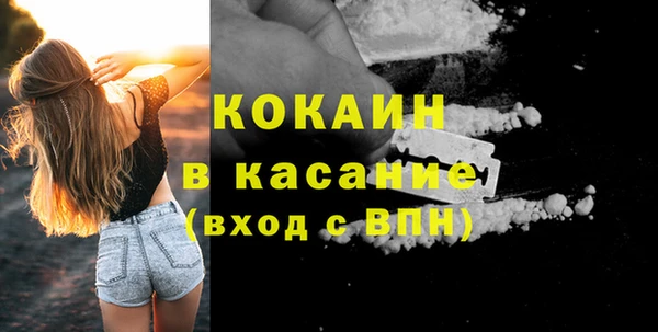 кристаллы Баксан
