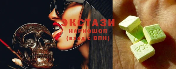 кристаллы Баксан