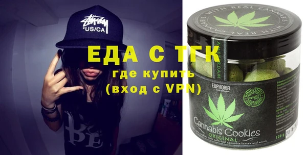 кристаллы Баксан