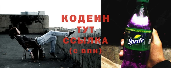кристаллы Баксан