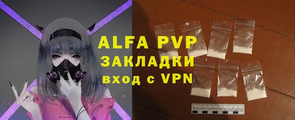 кристаллы Баксан