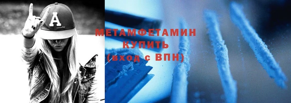 мефедрон VHQ Балабаново