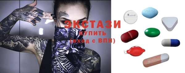 гидропоника Балахна