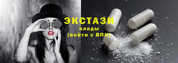 мефедрон VHQ Балабаново