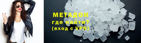 мефедрон VHQ Балабаново