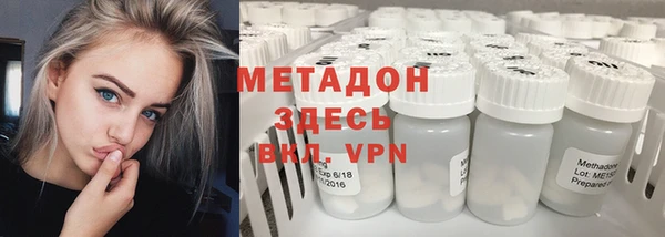 кристаллы Баксан