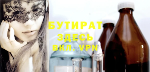 мефедрон VHQ Балабаново
