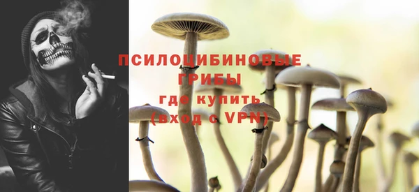 кристаллы Баксан