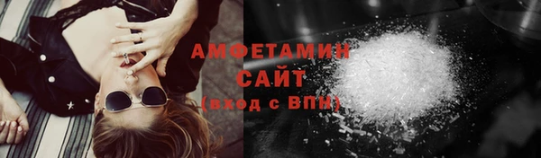 мефедрон VHQ Балабаново