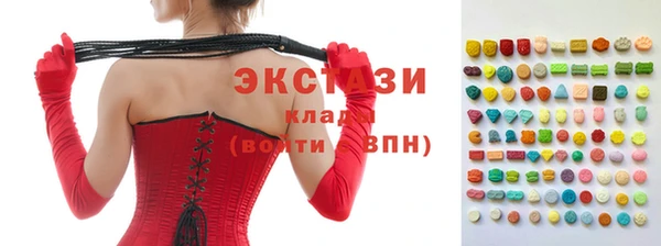 гидропоника Балахна