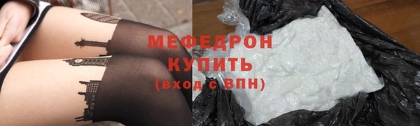 мефедрон VHQ Балабаново