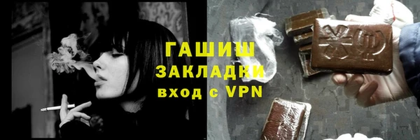 мефедрон VHQ Балабаново