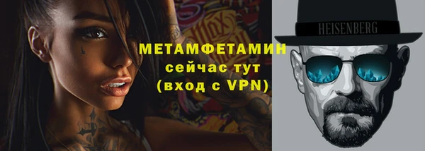 мефедрон VHQ Балабаново