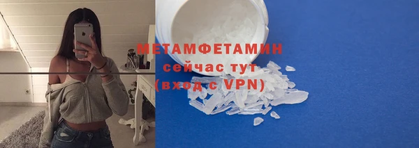 кристаллы Баксан