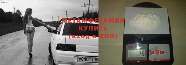 мефедрон VHQ Балабаново