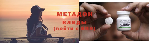 гидропоника Балахна