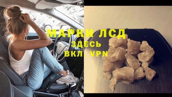 гидропоника Балахна