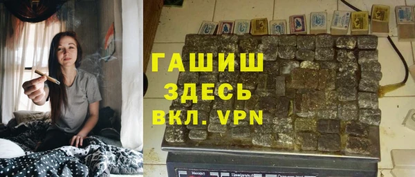 мефедрон VHQ Балабаново