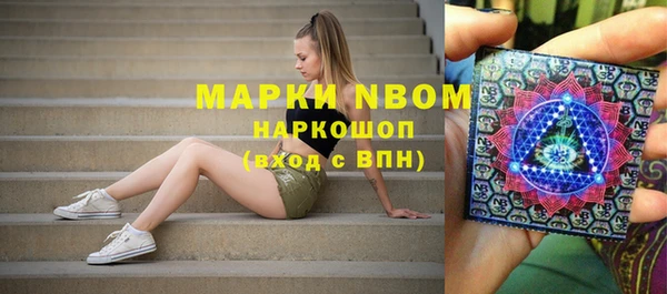 кристаллы Баксан