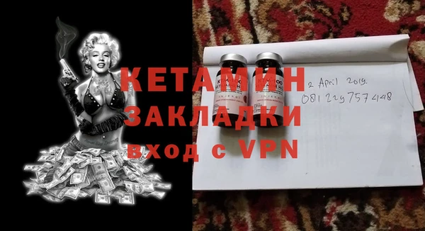 гидропоника Балахна