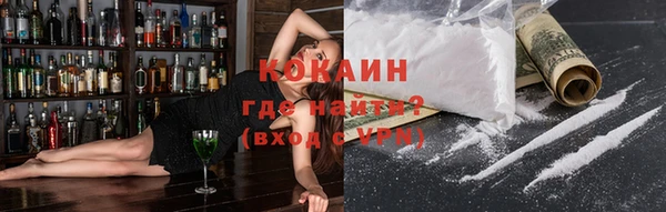мефедрон VHQ Балабаново