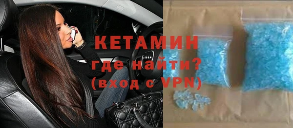 кристаллы Баксан