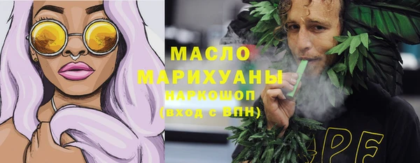 кристаллы Баксан