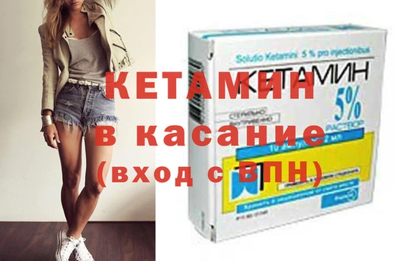 кристаллы Баксан