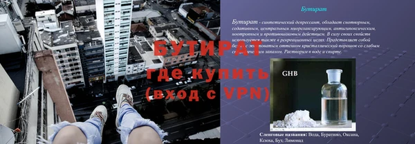 гидропоника Балахна