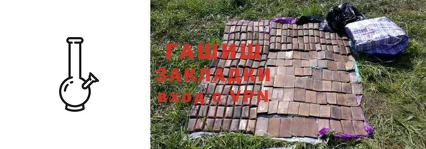 кристаллы Баксан