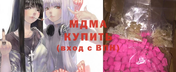 мефедрон VHQ Балабаново
