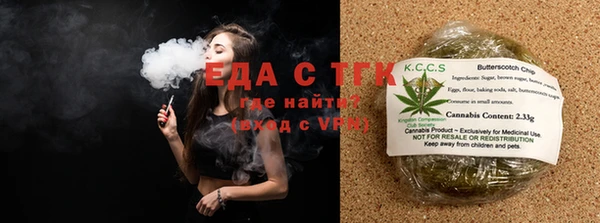 мефедрон VHQ Балабаново