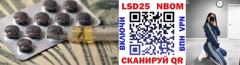 Купить  Горячий Ключ  LSD-25 экстази кислота 