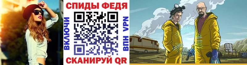Купить  Горячий Ключ  Метамфетамин кристалл 