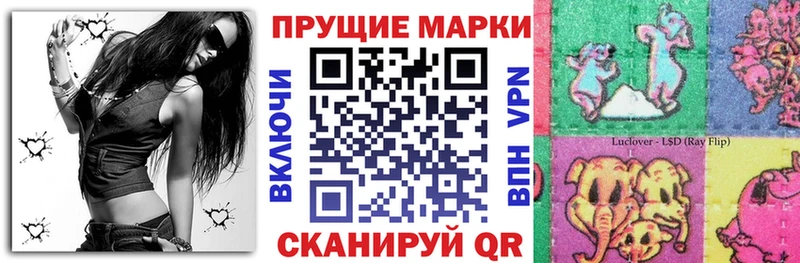 Марки NBOMe 1,8мг  Купить закладки  Горячий Ключ 
