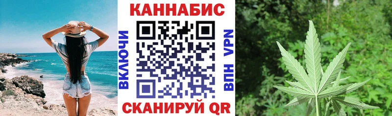 Марихуана Ganja  Купить закладки  Горячий Ключ 